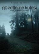 国产怕怕怕视频